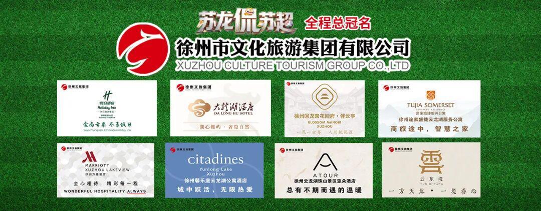 完美世界竞技体验-刚刚,徐州队VS宿迁队,首发阵容公布!